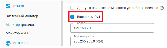 Настройка портов и VLAN