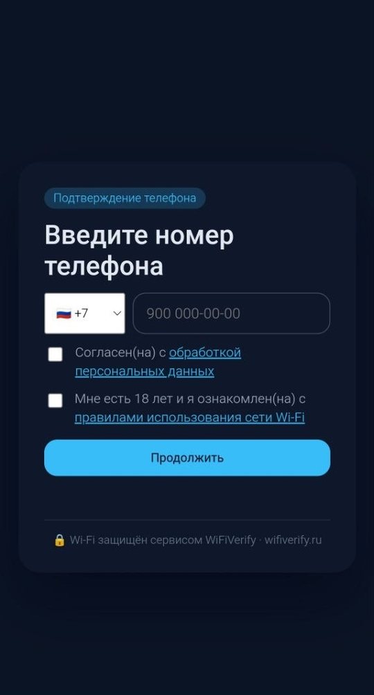 Было: стандартная страница входа